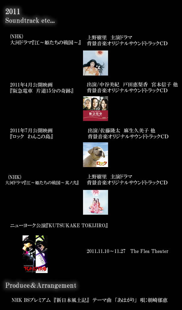 2011