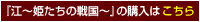 �w�]�`�P�����̐퍑�`�x